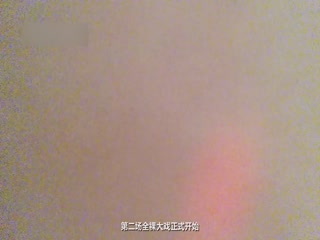 淘宝模特星级酒店VIP超大尺度私拍之狂欢夜[补录]